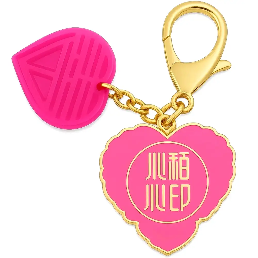 Breloc 2026 cu Dubla Fericire