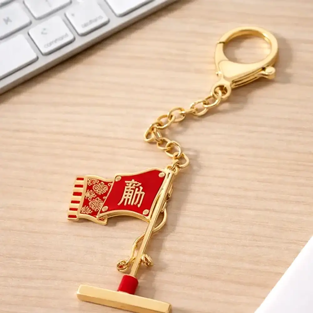 Breloc Steagul Victoriei 2026