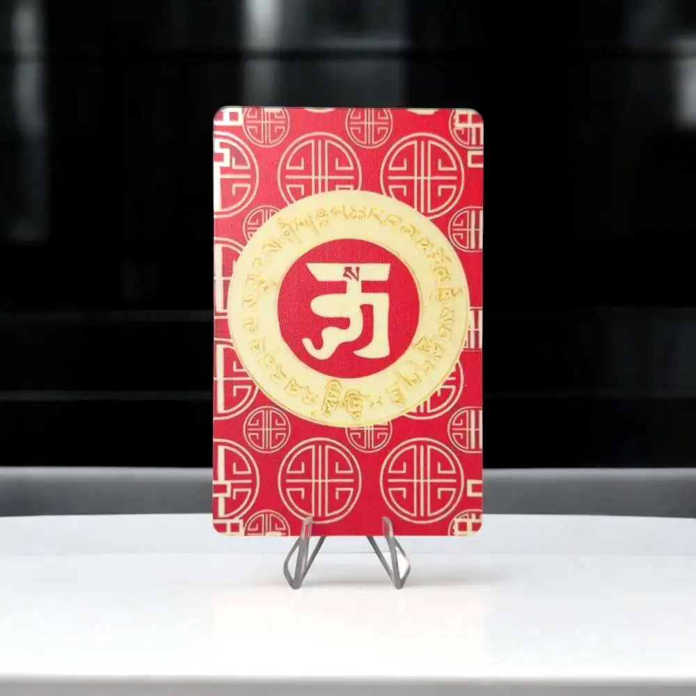 Card noroc Kuan Kung