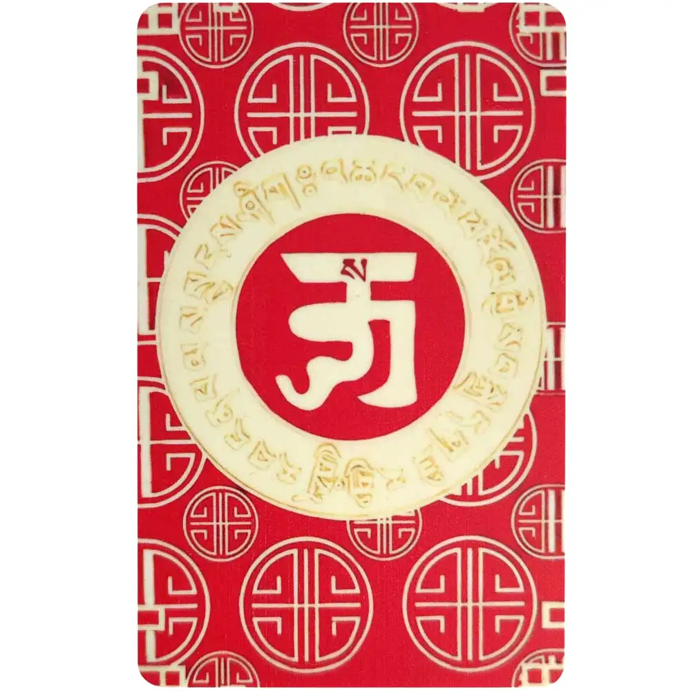 Card noroc Kuan Kung
