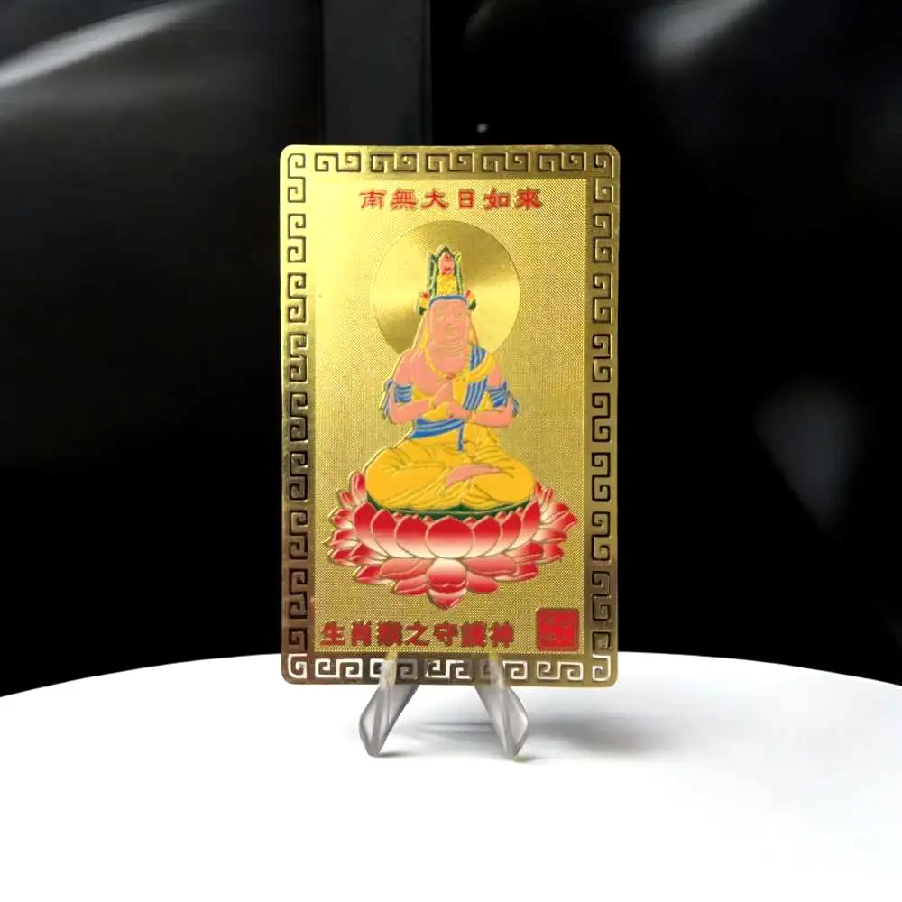 Card Feng Shui Maimuță