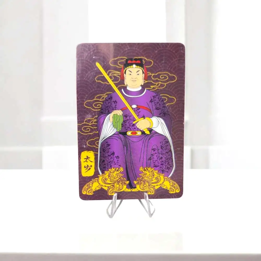 Card Tai Sui General Li Cheng