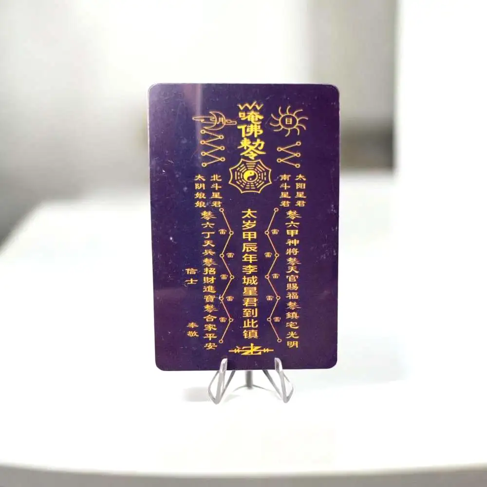 Card Tai Sui General Li Cheng