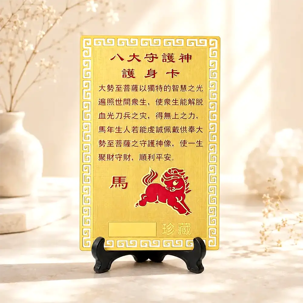 Card zodia Cal