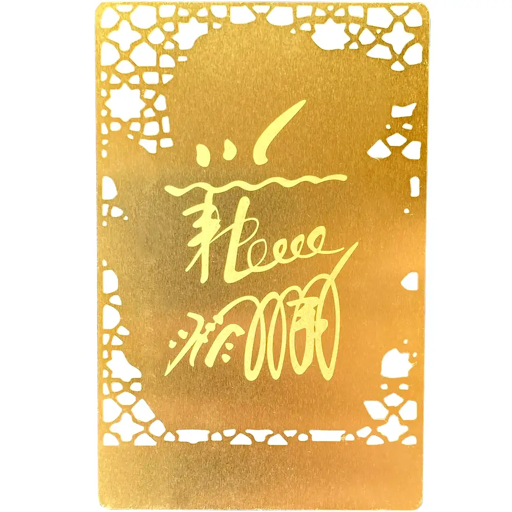 Card pentru bogatie Choy San