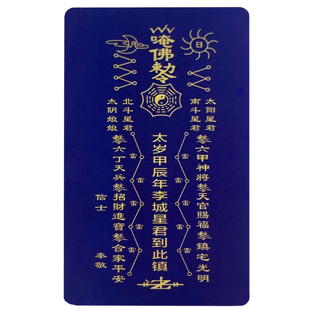 Card Tai Sui General Li Cheng