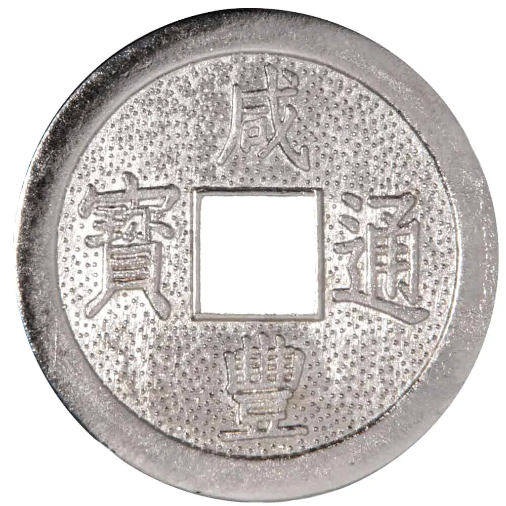 moneda-chinezeasca-ideograme-prosperitate-4548