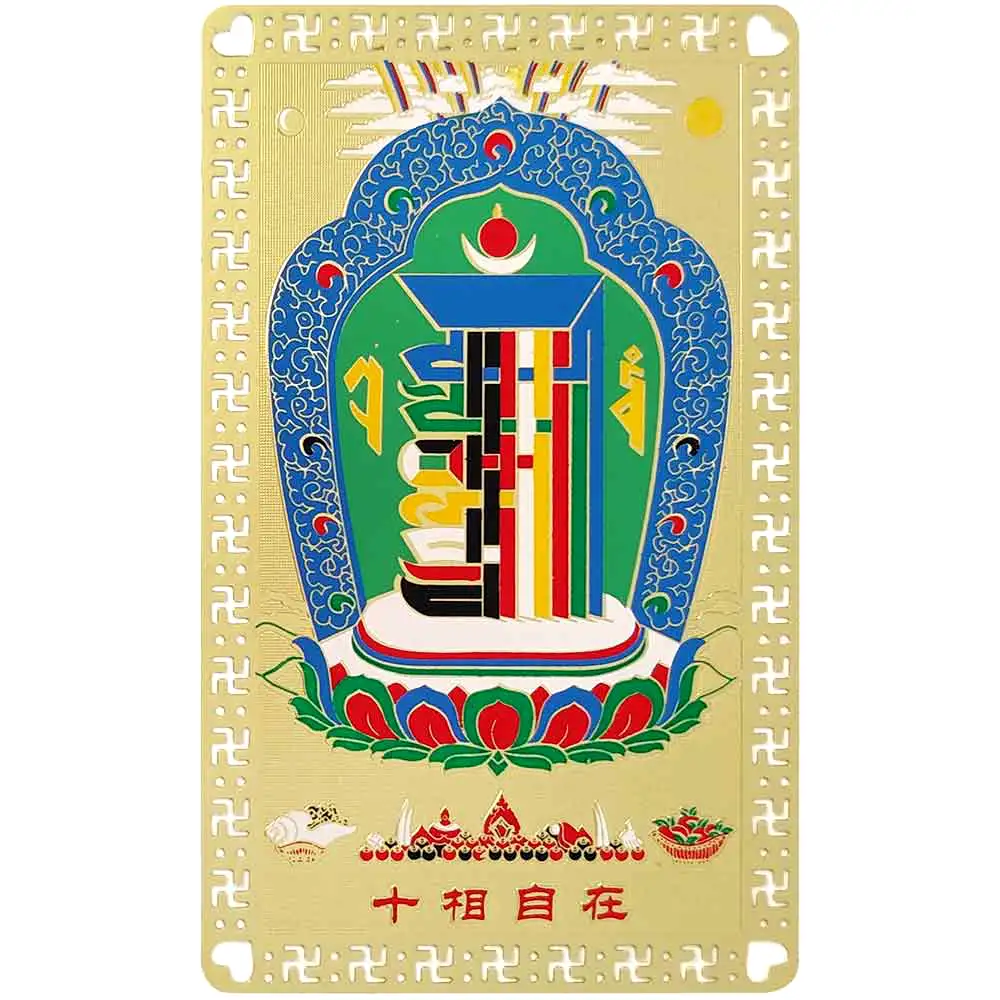 card-amuleta-2022-8680