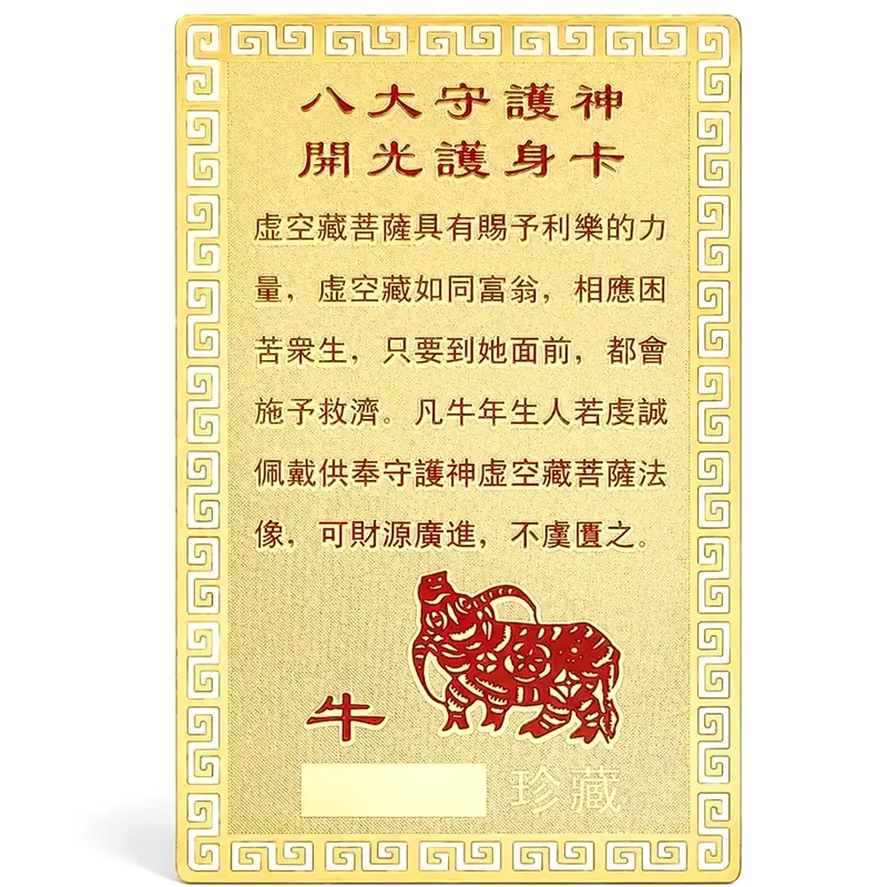 Card Feng Shui Bivol