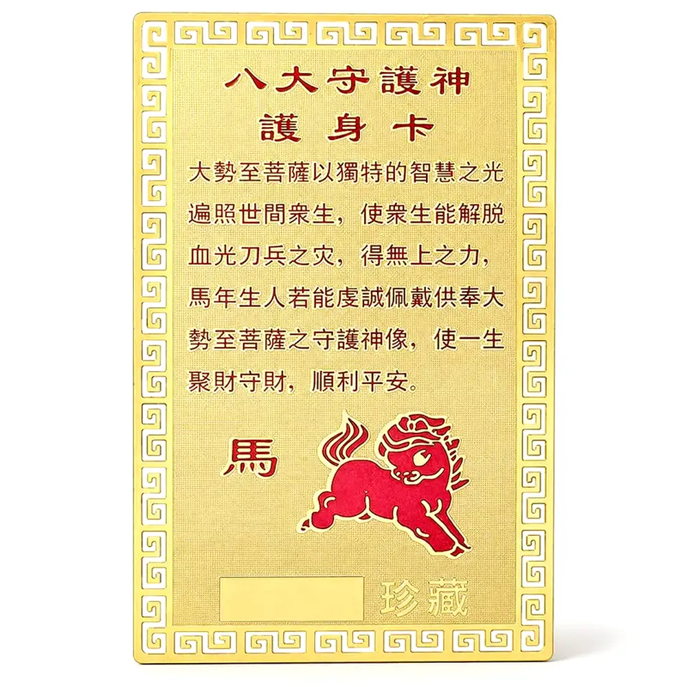Card zodia Cal