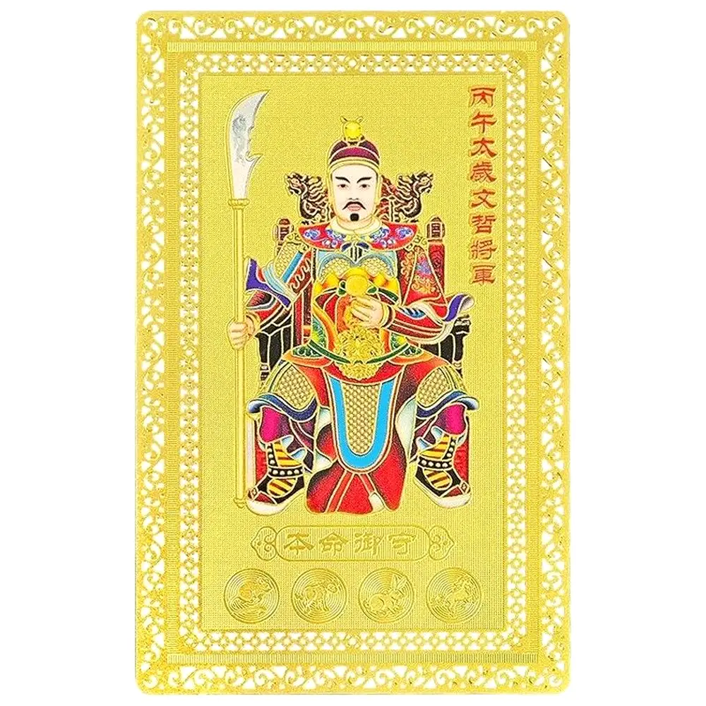 Card metalic Feng Shui cu Tai Sui