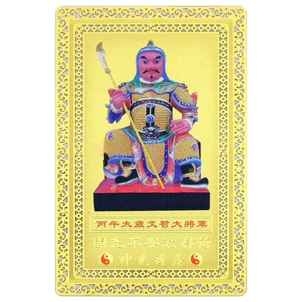 Card amuletă războinică pentru protecție aurie Feng Shui cu generalul Tai Sui