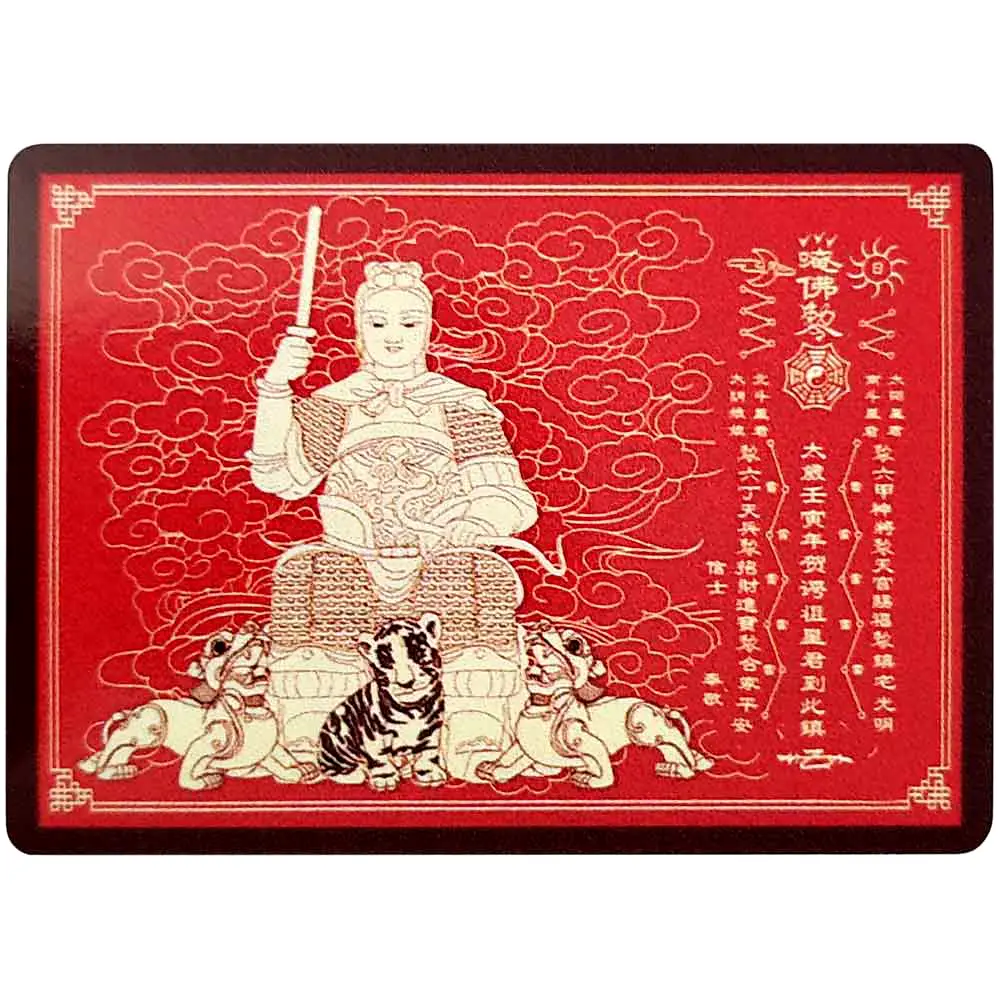 Sticker Placa Tai Sui, pentru protectie si bunastare, autocolant feng shui rosu 75 mm