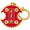 Breloc Moneda lacăt, amuletă feng shui pentru păstrarea și acumularea averii, metal rosu 10 cm