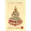 Card Feng Shui Bivol, amuletă pentru conectarea cu energia semnului zodiacal, metal auriu 7.5 cm