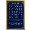 Card Buddha medicinei cu pasăre Garuda, amuleta pentru protectie boli, metal auriu suport inclus