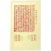 Card Buddha medicinei, amuleta feng shui pentru protectie boli, metal auriu