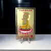 Card Feng Shui Mistreț, amuletă pentru conectarea cu energia semnului zodiacal, metal auriu 7.5 cm