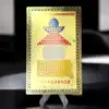 Card pagoda Feng Shui metalic, suport inclus