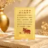Card Feng Shui Bivol