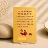 Card Feng Shui Cocoș