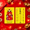 Tai Sui Card 2027