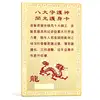 Card zodia Dragon
