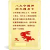 Card zodia Iepure
