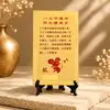 Card Feng Shui Șobolan