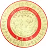 Sticker Crucea Cardinală, pentru prosperitate și succes, autocolant galben 4 cm