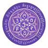 Sticker Forța Vieții și Mandala, împotriva energiilor negative, autocolant mov 5 cm
