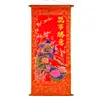 Stampe cu perechea de pauni, simbol pentru dragoste si fertilitate, tablouri decorative din catifea rosie, 80 cm