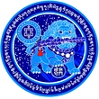 Amuletă Feng Shui cu Leul Gardian 2027, sticker de protecție, 5 cm