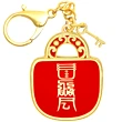 Breloc Lacăte ale Armoniei 2024, remediu feng shui pentru impacare, amuleta cu perechea de mere, metal calitate și zirconiu
