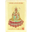 Card zodia Cal, amuletă pentru conectarea cu energia semnului zodiacal, metal auriu 7.5 cm