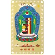 Card Stupa Kalachakra, amuleta feng shui de protectie de accidente si forte malefice din exterior, metalic auriu