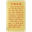 Card Stupa Kalachakra, amuleta de protectie de accidente si forte malefice din exterior, metalic auriu