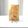 Card zodia Capră, amuletă pentru conectarea cu energia semnului zodiacal, metal auriu 7.5 cm