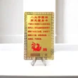 Card Feng Shui Cocoș, amuletă pentru conectarea cu energia semnului zodiacal, metal auriu 7.5 cm