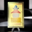 Card pagoda Feng Shui metalic, suport inclus