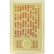 Card pagoda Feng Shui metalic, suport inclus