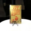 Card zodia Șarpe, amuletă pentru conectarea cu energia semnului zodiacal, metal auriu 7.5 cm