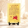 Card zodia Cal