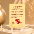 Card zodia Iepure