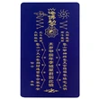 Card Tai Sui General Li Cheng, polimer