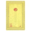 Card amuletă războinică pentru protecție aurie Feng Shui cu generalul Tai Sui