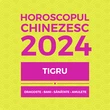 Carte horoscop Tigru 2024, 12 pagini în format pdf 