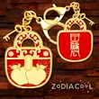 Breloc Lacăte ale Armoniei 2024, remediu feng shui pentru impacare, amuleta cu perechea de mere, metal calitate și zirconiu