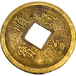 Monede chinezesti, amulete feng shui pentru bogatie,metal auriu vintage 20 mm