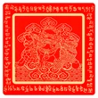 Sticker Trei Gardieni, amuletă feng shui de protecție împotriva celor trei ucideri, autocolant roșu 5 cm